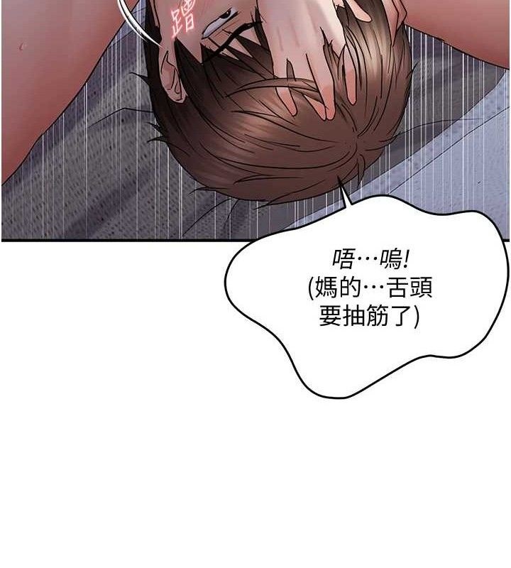 《偏偏慾到妳》漫画 最終話-性福美滿的新生活♥