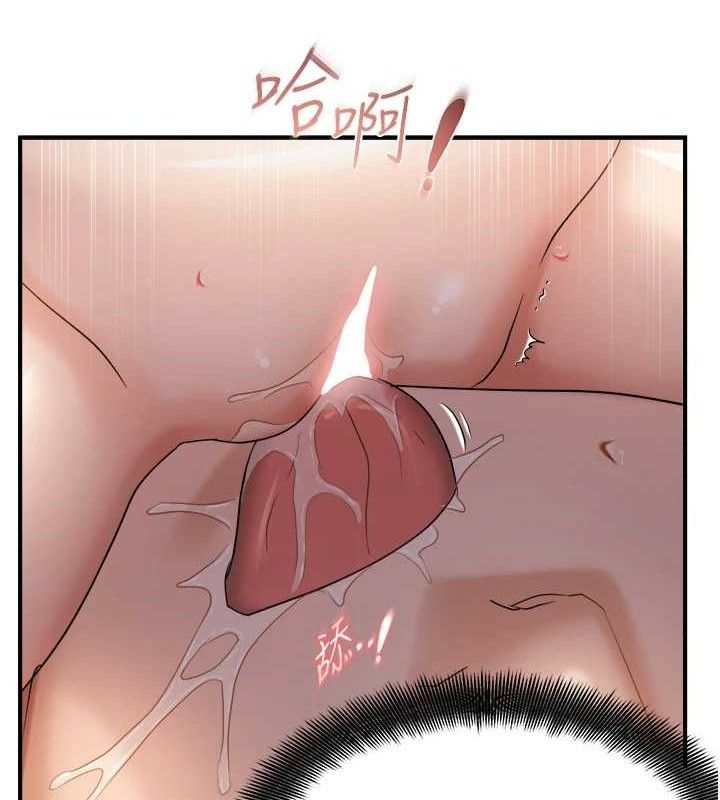 《偏偏慾到妳》漫画 最終話-性福美滿的新生活♥