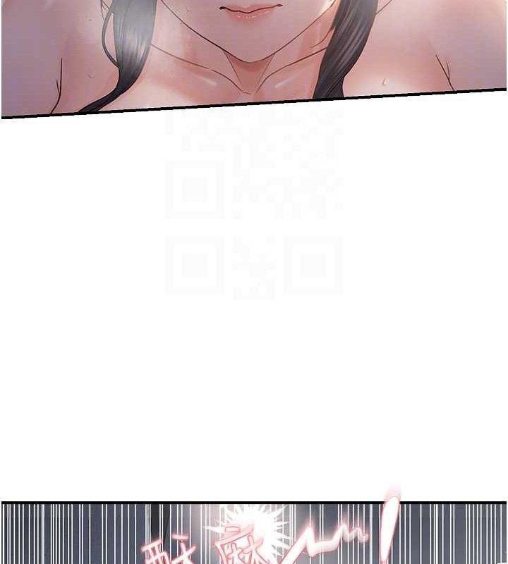 《偏偏慾到妳》漫画 最終話-性福美滿的新生活♥