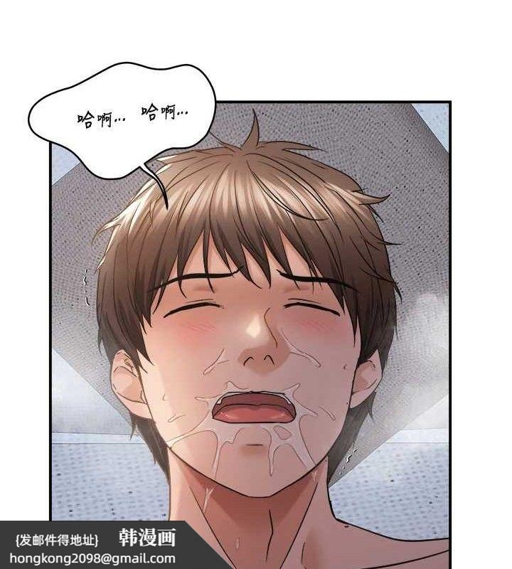 《偏偏慾到妳》漫画 最終話-性福美滿的新生活♥