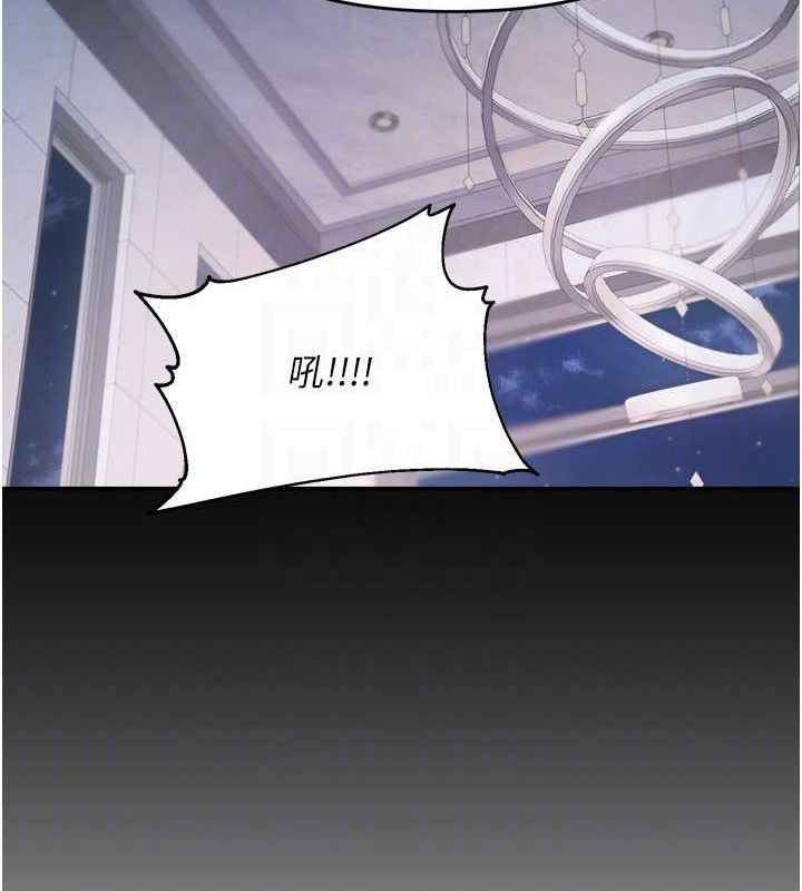 《偏偏慾到妳》漫画 最終話-性福美滿的新生活♥