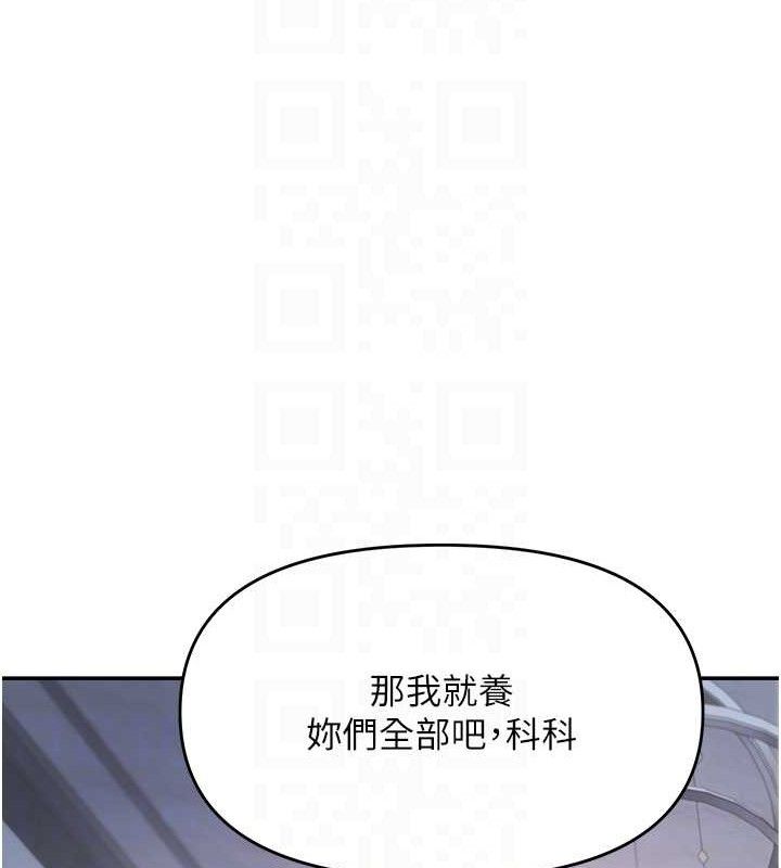 《偏偏慾到妳》漫画 最終話-性福美滿的新生活♥