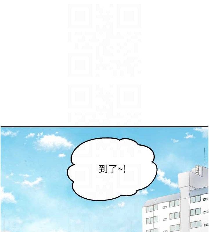 《偏偏慾到妳》漫画 最終話-性福美滿的新生活♥