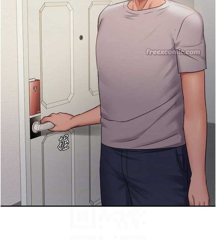 《偏偏慾到妳》漫画 最終話-性福美滿的新生活♥