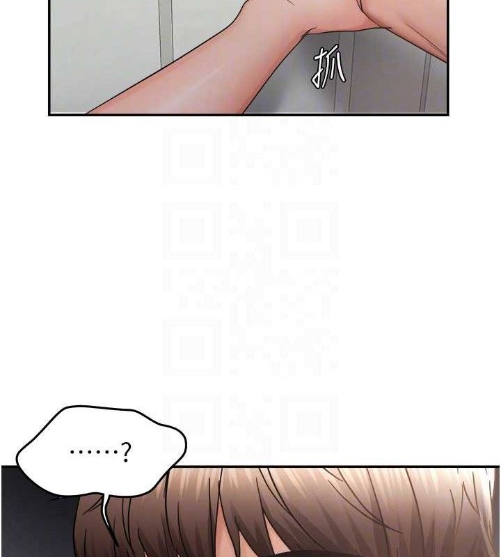 《偏偏慾到妳》漫画 最終話-性福美滿的新生活♥