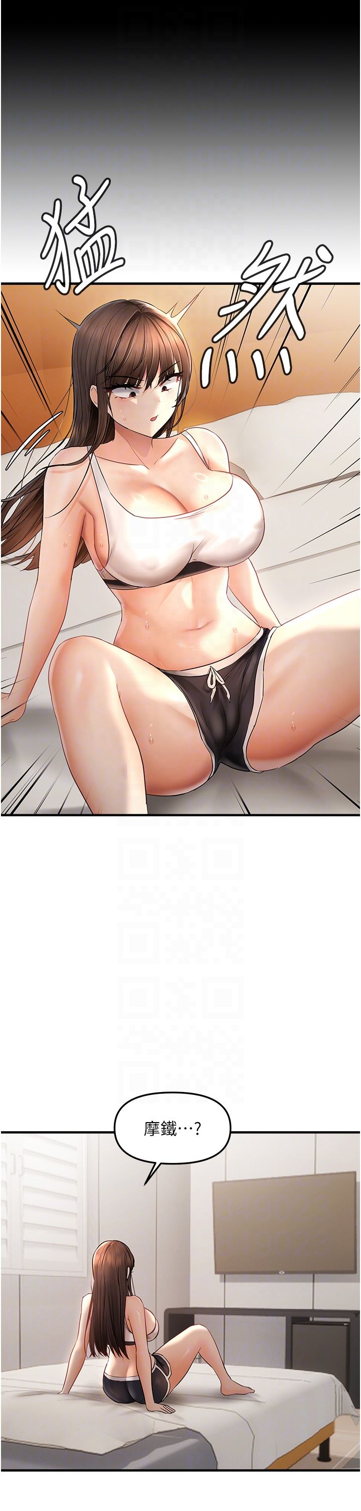 《偏偏慾到妳》漫画 第9話-來摩鐵不就為瞭那個?