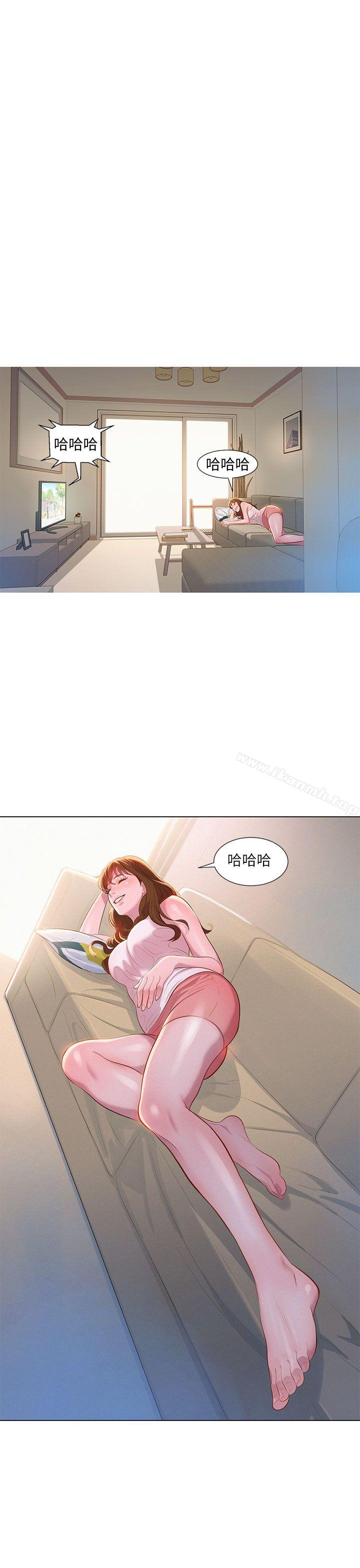 《漂亮乾姊姊》漫画 第1話