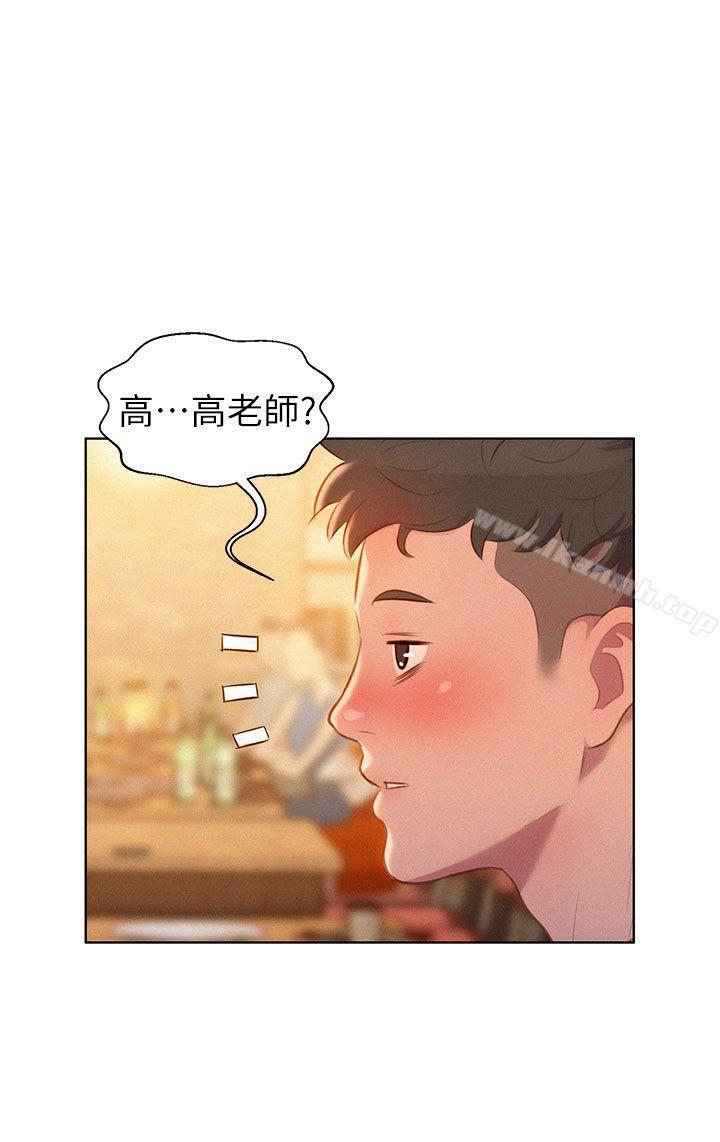 《漂亮乾姊姊》漫画 第1話