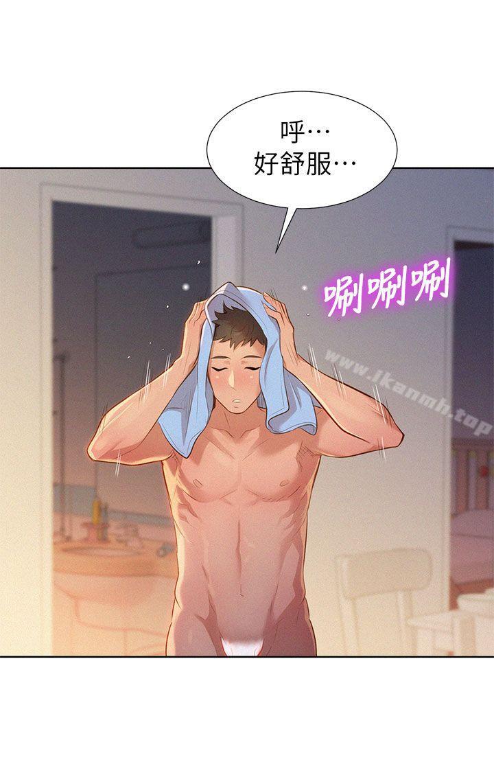 《漂亮乾姊姊》漫画 第10話