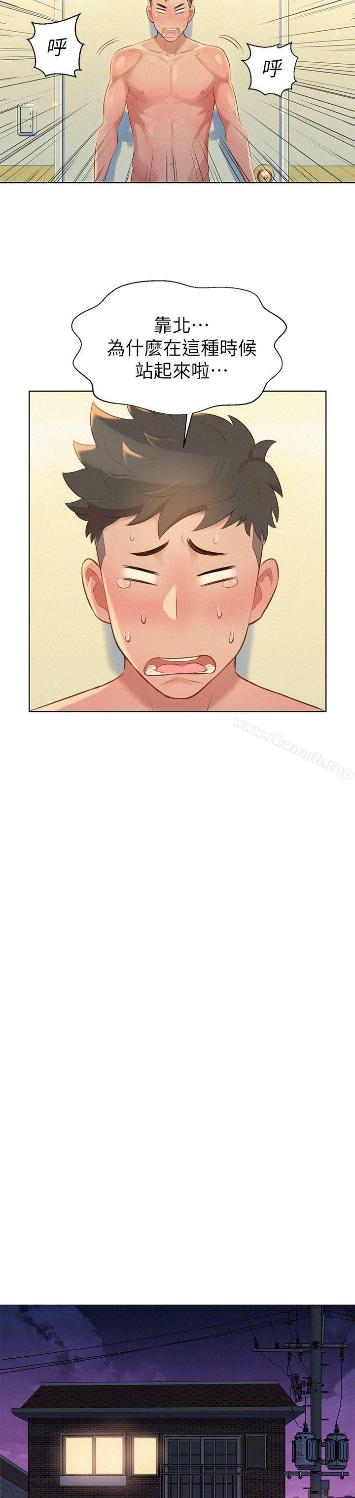《漂亮乾姊姊》漫画 第10話