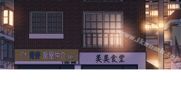 《漂亮乾姊姊》漫画 第10話