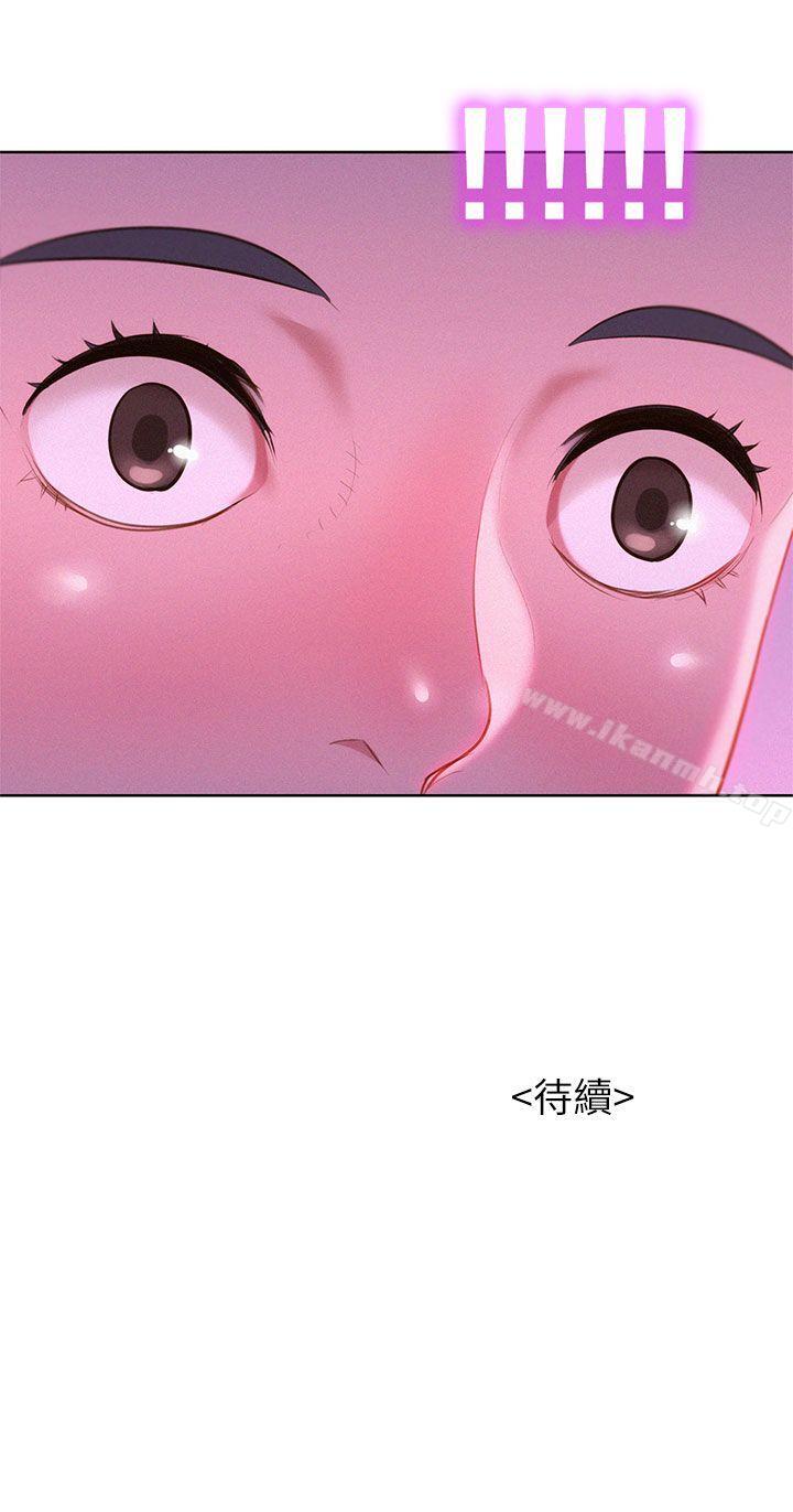 《漂亮乾姊姊》漫画 第10話