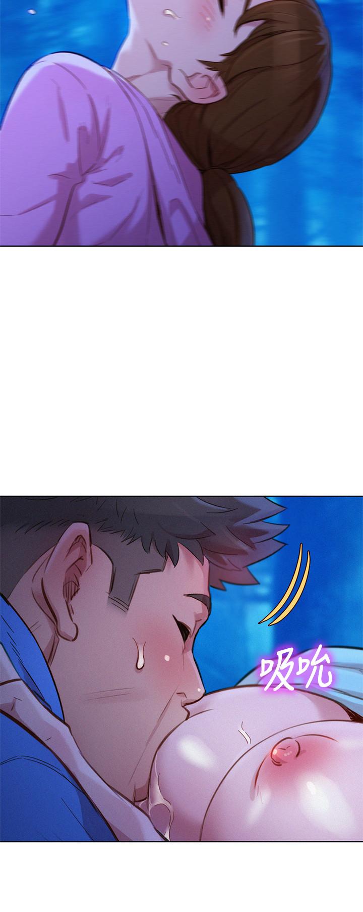 《漂亮乾姊姊》漫画 第100話-你跟志豪是什麼關係？