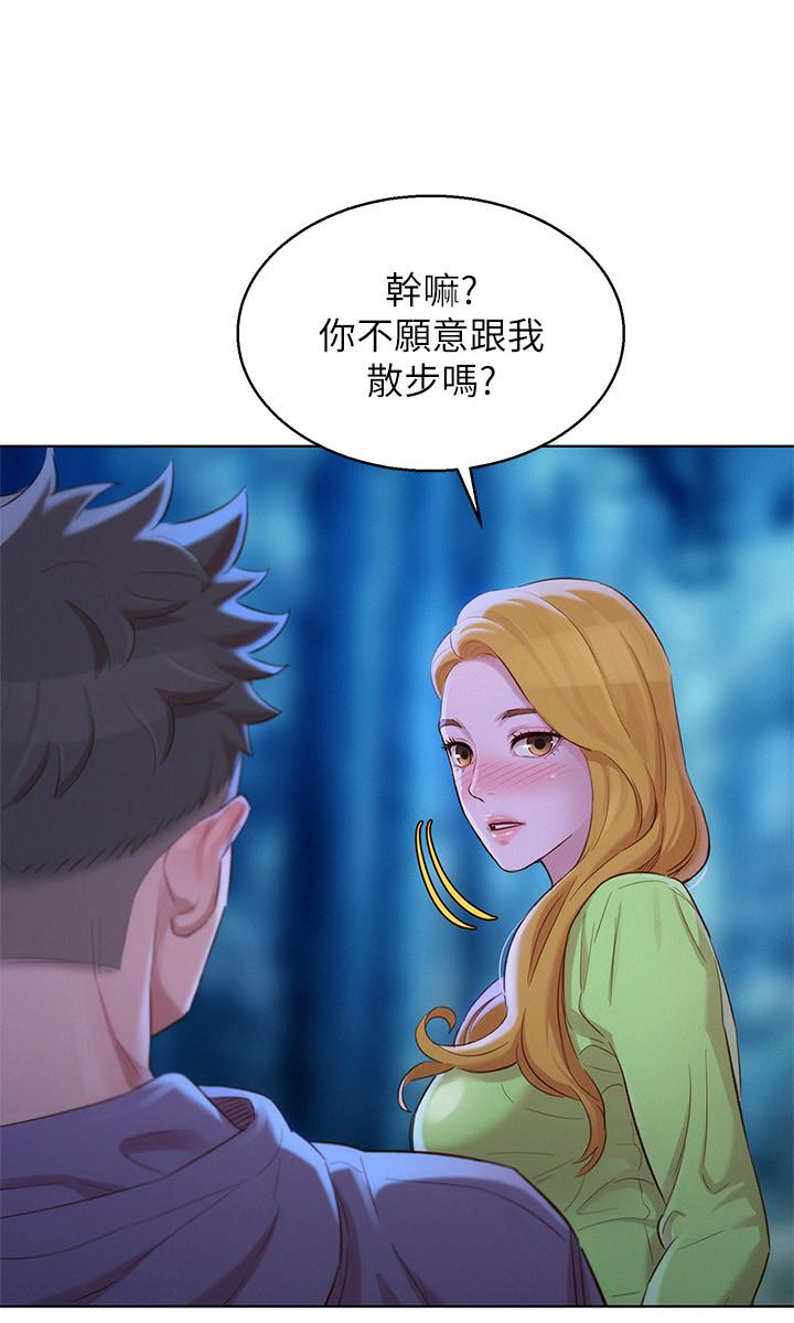 《漂亮乾姊姊》漫画 第102話-用肉體決勝負的舒嫻