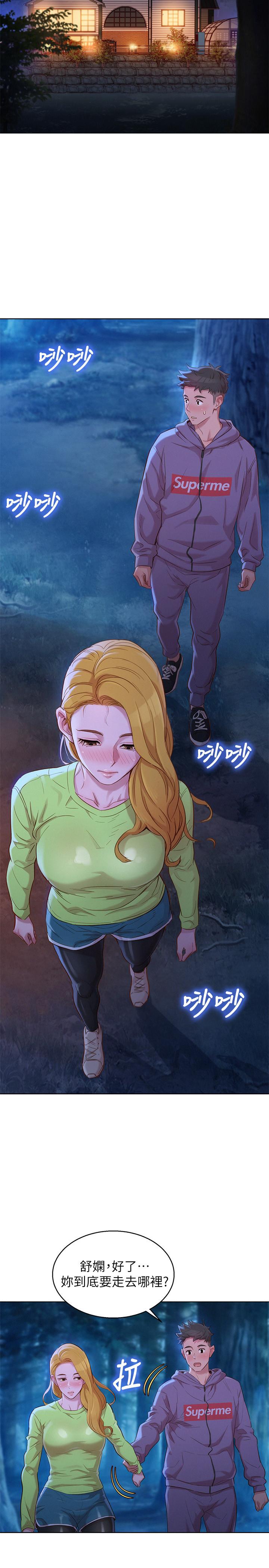 《漂亮乾姊姊》漫画 第102話-用肉體決勝負的舒嫻