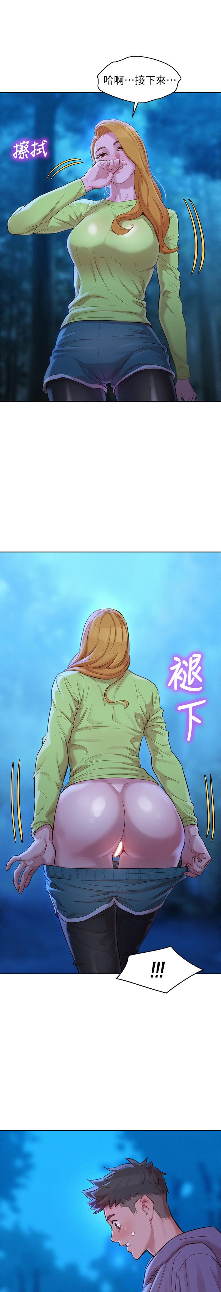 《漂亮乾姊姊》漫画 第102話-用肉體決勝負的舒嫻