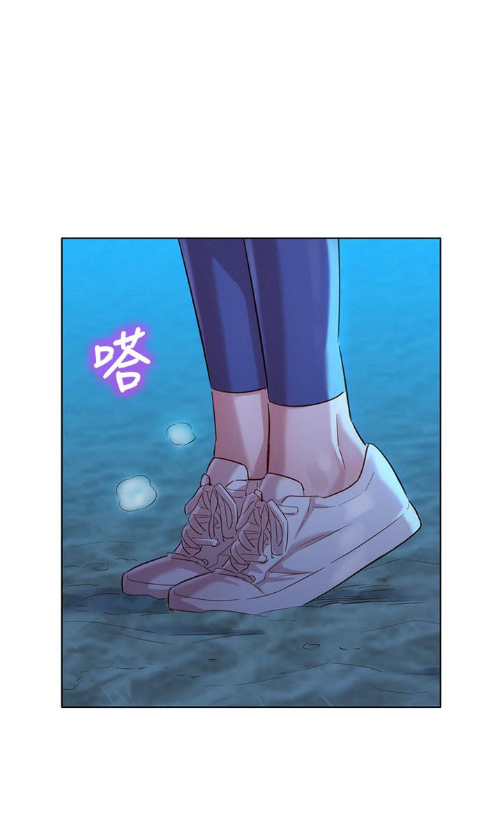 《漂亮乾姊姊》漫画 第103話-志豪的選擇
