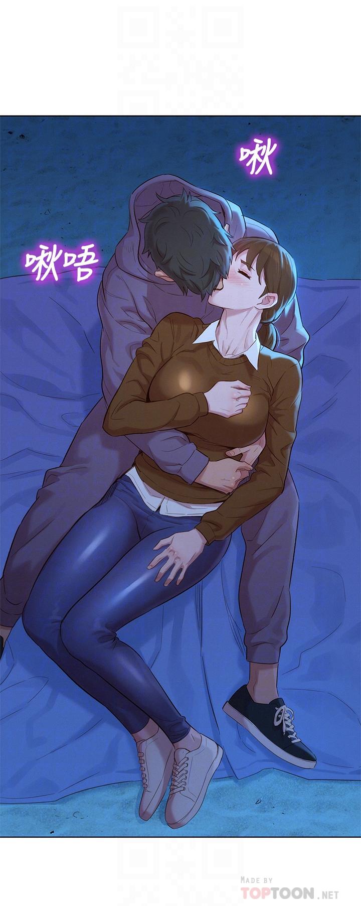 《漂亮乾姊姊》漫画 第104話-在兩人獨處的夜晚海灘上