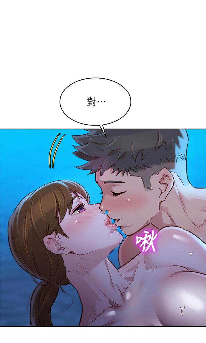 《漂亮乾姊姊》漫画 第105話-姐姐，可以再來一次吧？
