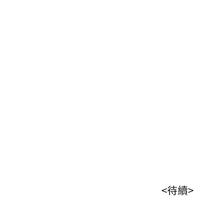 《漂亮乾姊姊》漫画 第105話-姐姐，可以再來一次吧？