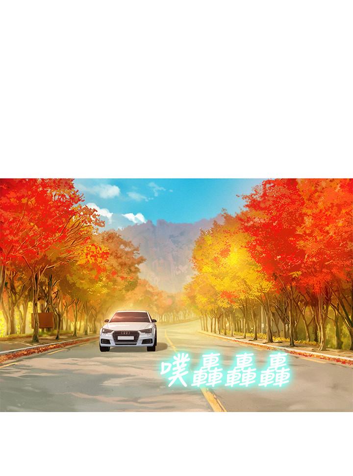 《漂亮乾姊姊》漫画 第106話-內射必須對我負責哦