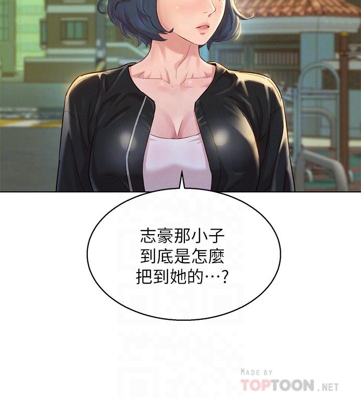 《漂亮乾姊姊》漫画 第107話-慧美姐主動了