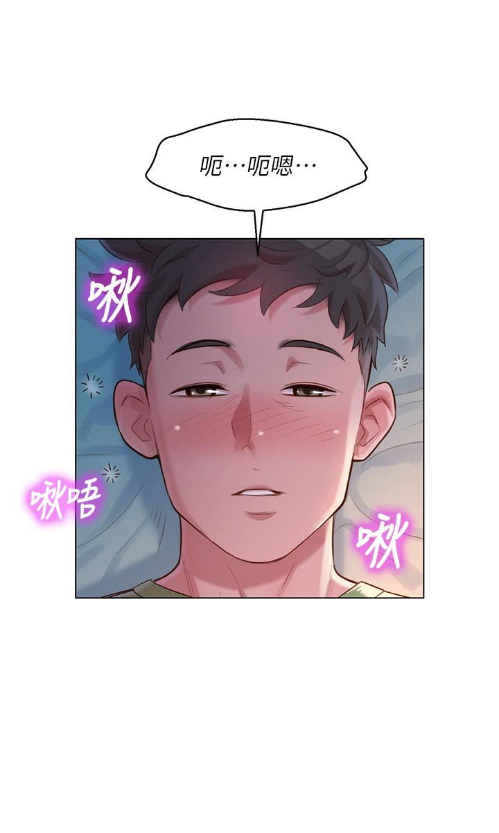《漂亮乾姊姊》漫画 第107話-慧美姐主動了