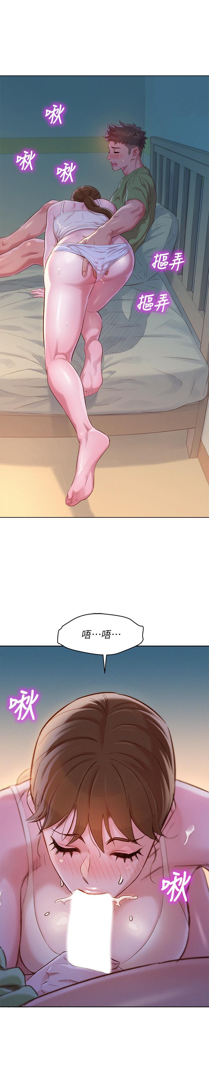 《漂亮乾姊姊》漫画 第108話-姐姐，坐上來