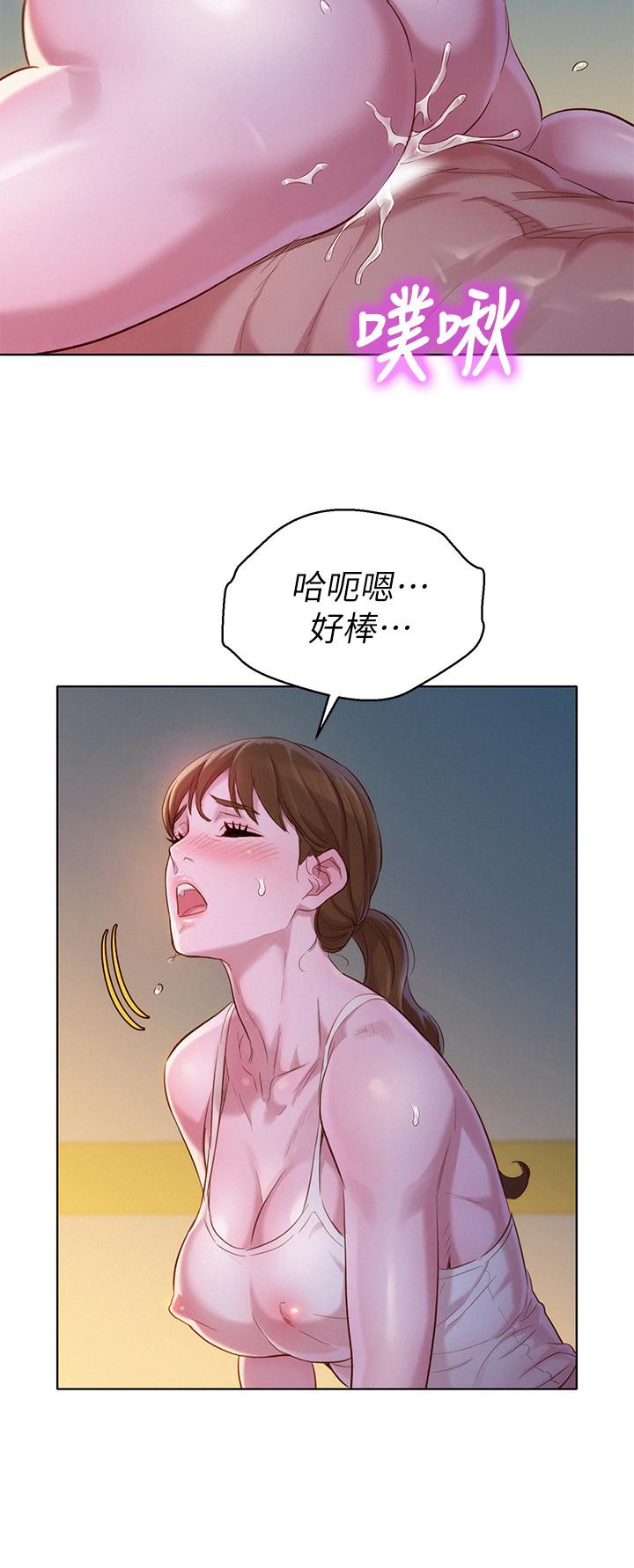 《漂亮乾姊姊》漫画 第108話-姐姐，坐上來