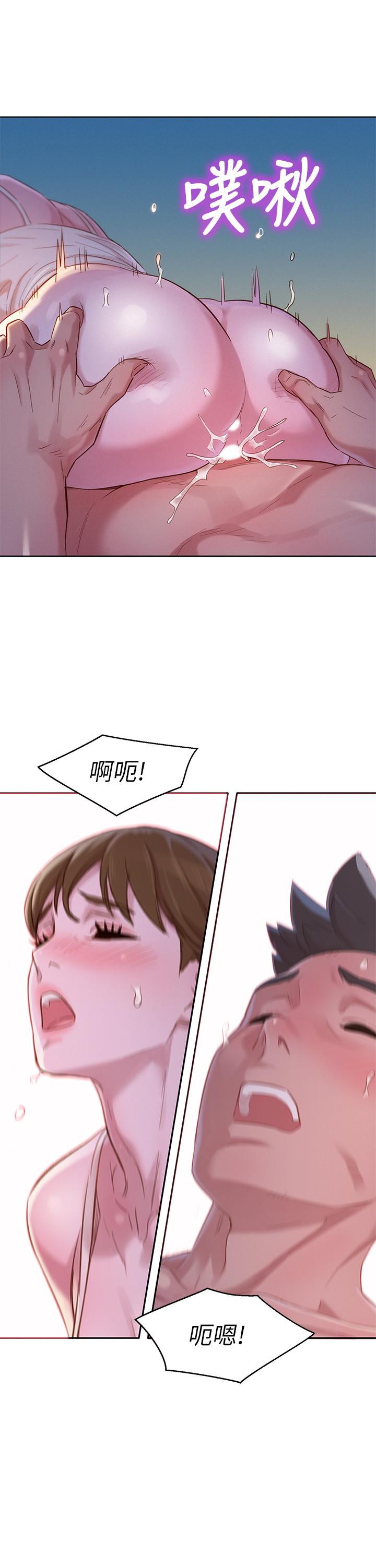 《漂亮乾姊姊》漫画 第109話-著迷於對方的肉體
