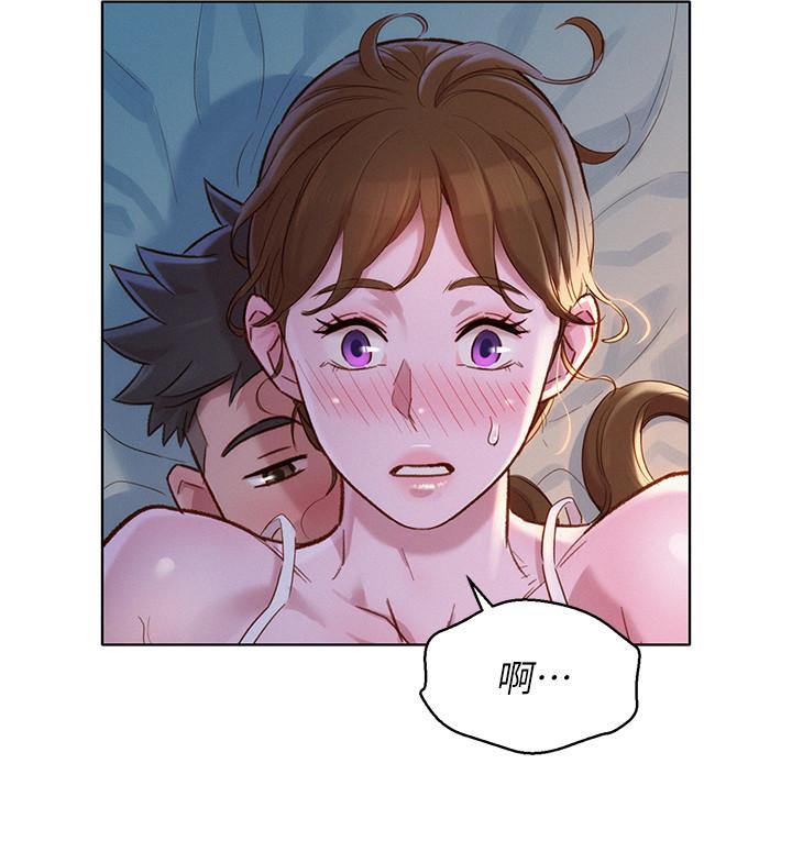 《漂亮乾姊姊》漫画 第109話-著迷於對方的肉體