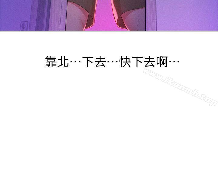 《漂亮乾姊姊》漫画 第11話