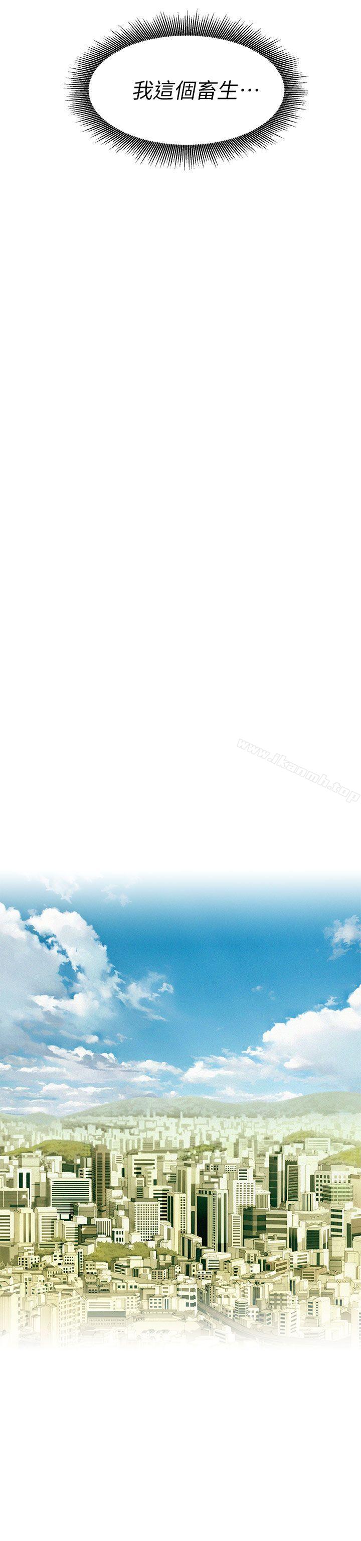 《漂亮乾姊姊》漫画 第11話
