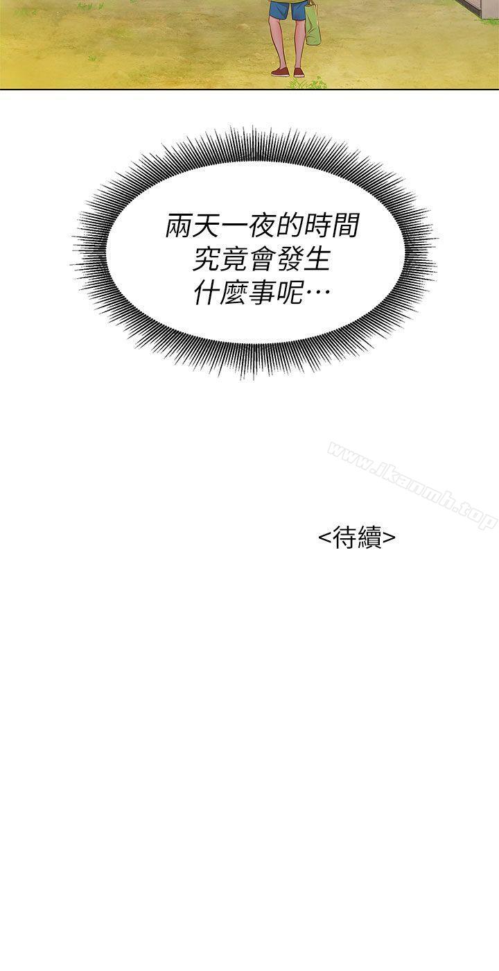 《漂亮乾姊姊》漫画 第11話