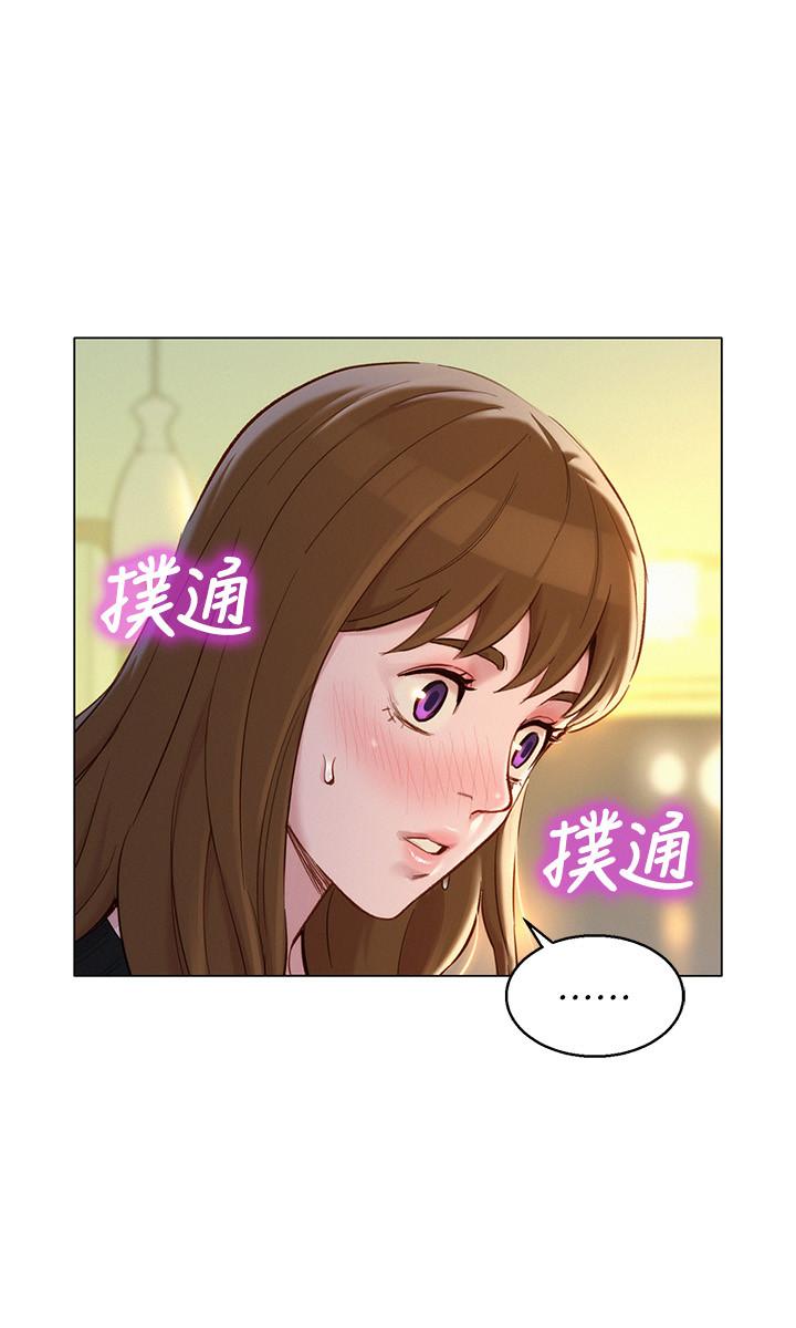 《漂亮乾姊姊》漫画 第110話-志豪想約姐姐到公廁野戰