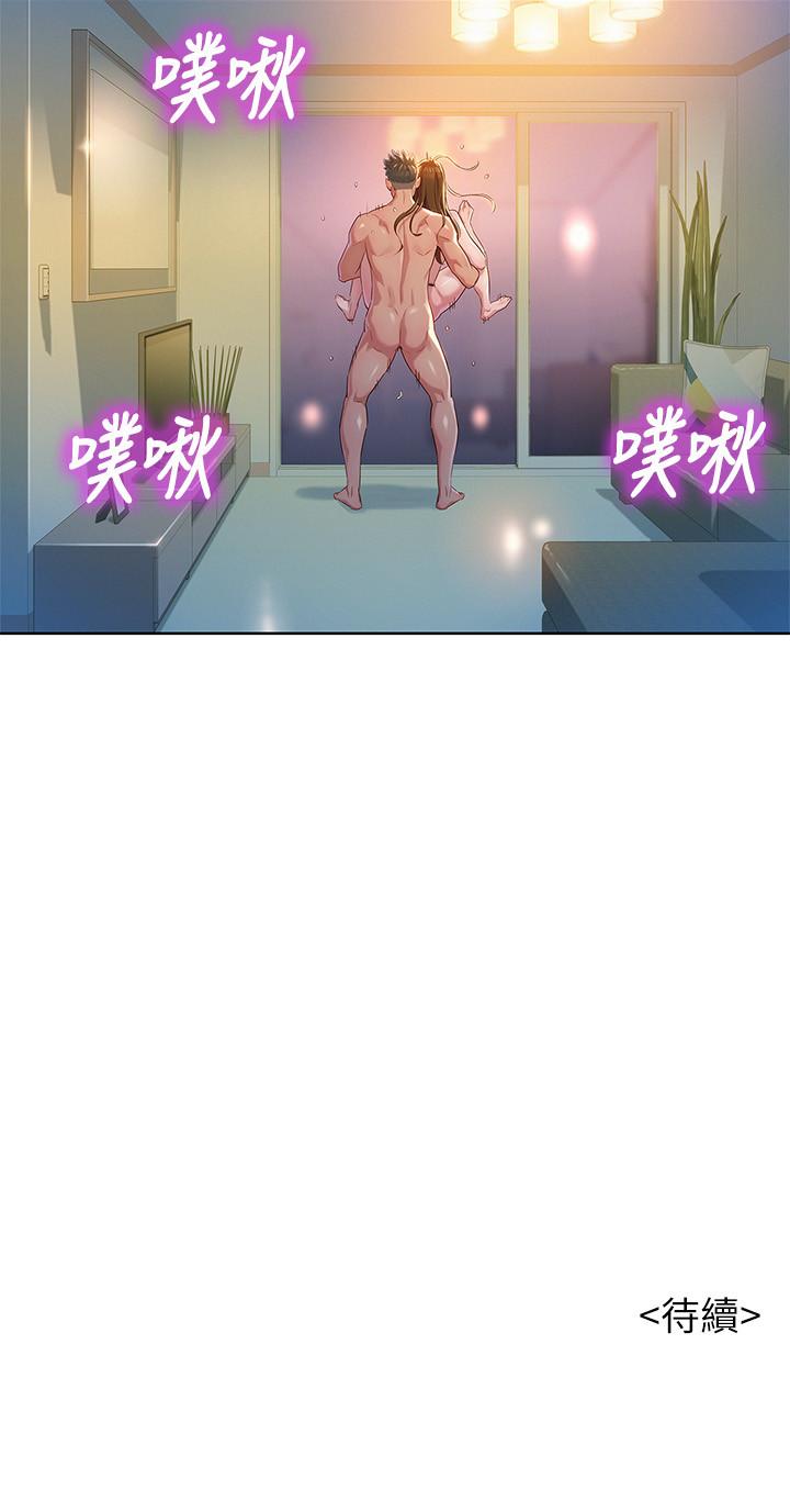 《漂亮乾姊姊》漫画 第111話-讓姐姐看自己的瘙樣