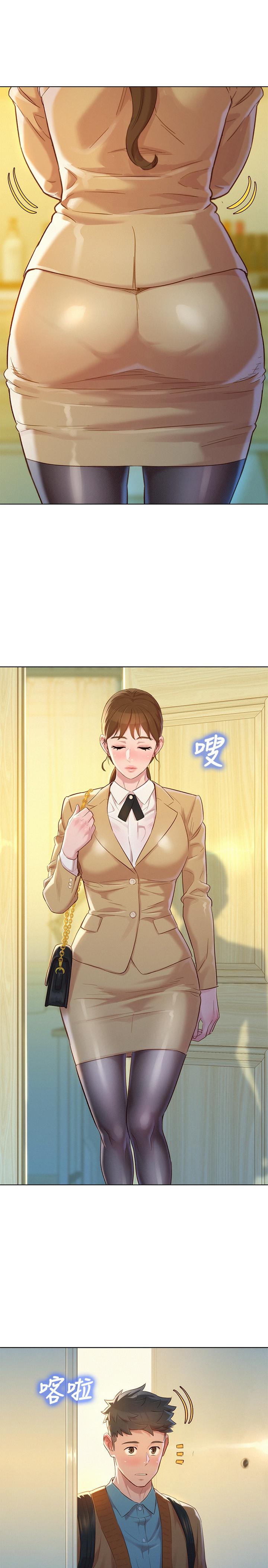 《漂亮乾姊姊》漫画 第112話-神神秘秘的慧美