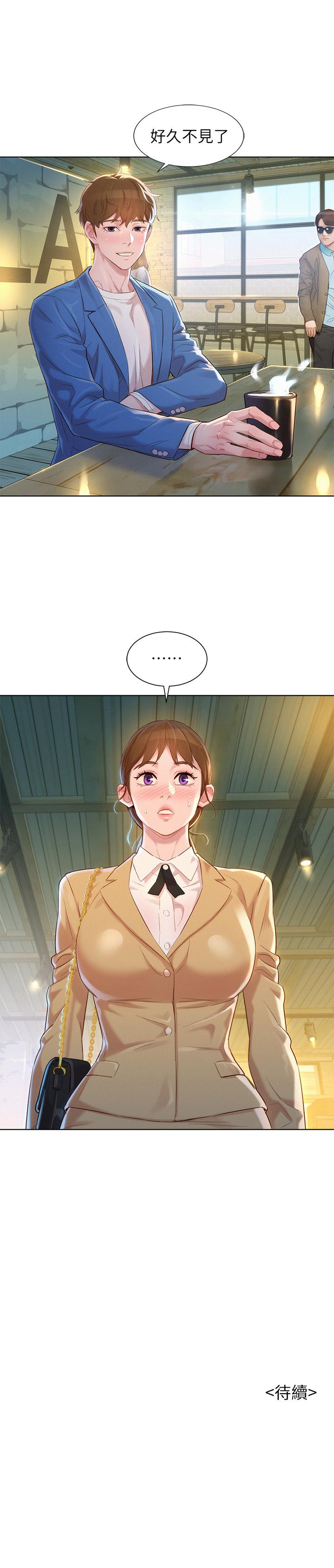 《漂亮乾姊姊》漫画 第112話-神神秘秘的慧美