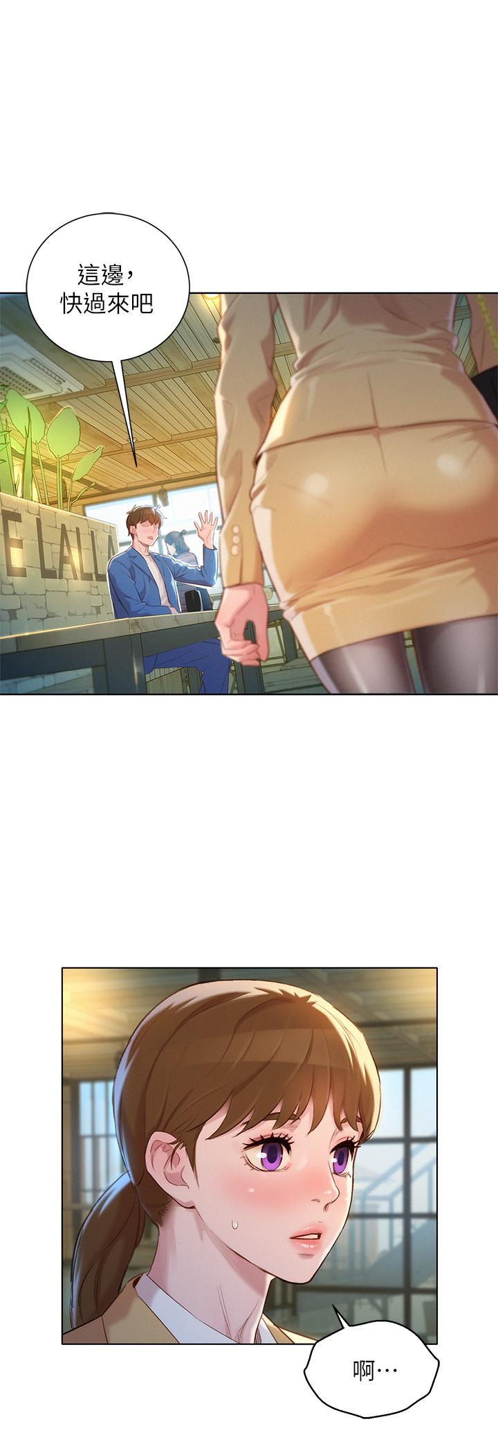《漂亮乾姊姊》漫画 第113話-學長的告白和慧美的回答