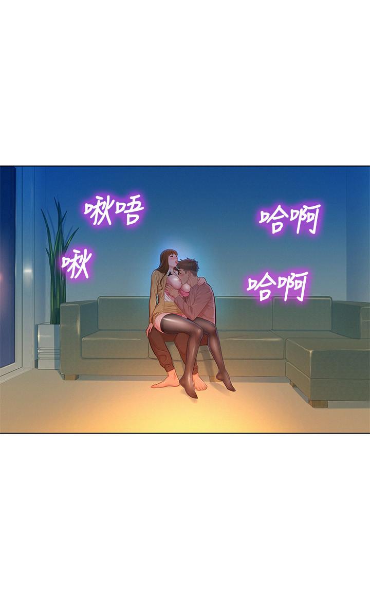 《漂亮乾姊姊》漫画 第114話-熟悉女上位的慧美