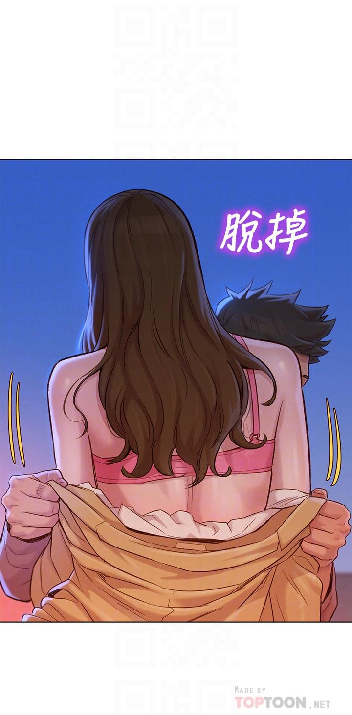 《漂亮乾姊姊》漫画 第114話-熟悉女上位的慧美