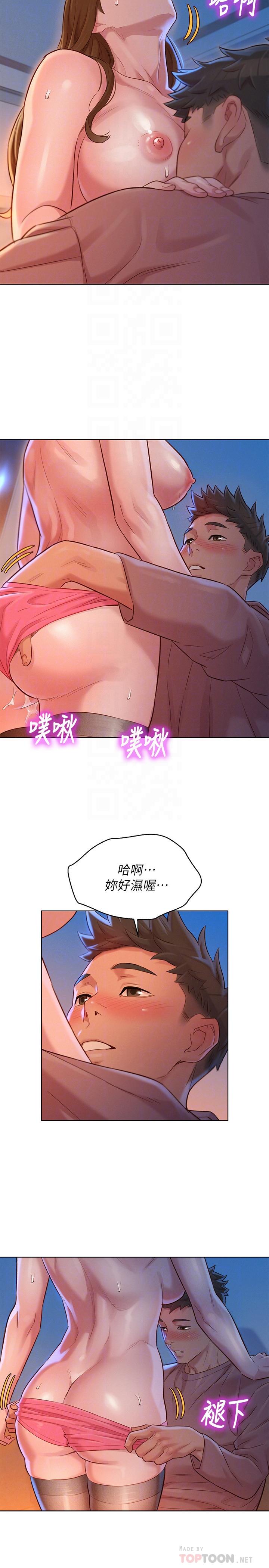 《漂亮乾姊姊》漫画 第114話-熟悉女上位的慧美