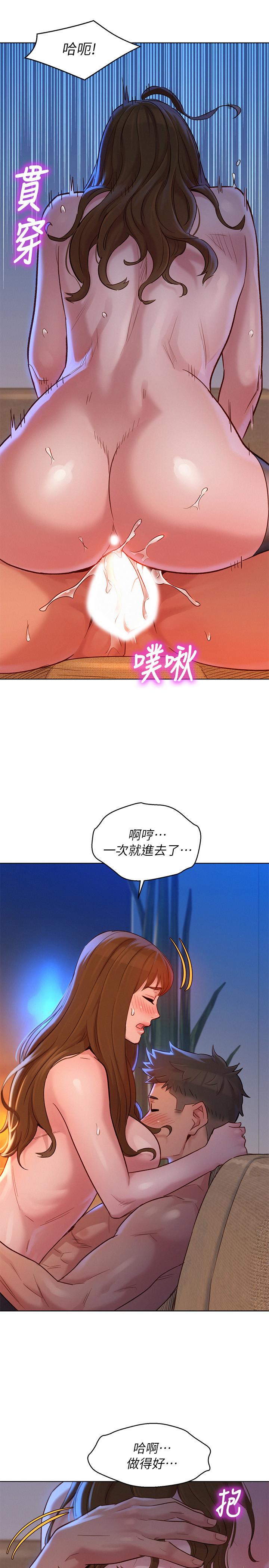 《漂亮乾姊姊》漫画 第114話-熟悉女上位的慧美