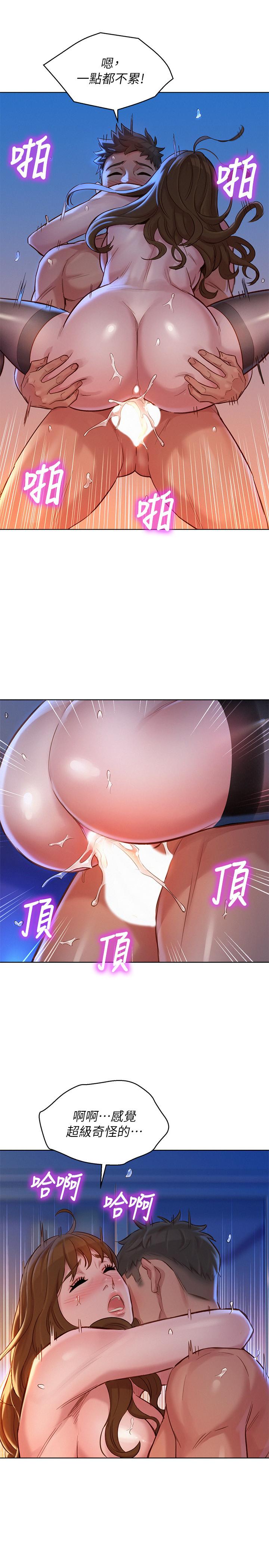 《漂亮乾姊姊》漫画 第115話-友美投下的震撼宣言