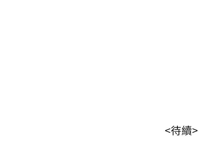《漂亮乾姊姊》漫画 第117話-在公廁的大膽行為