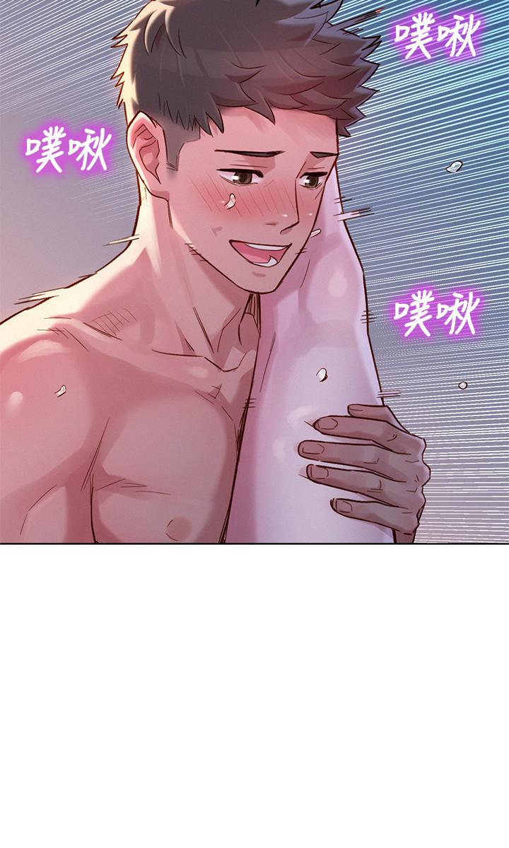 《漂亮乾姊姊》漫画 第119話-舒嫻也要去海島？