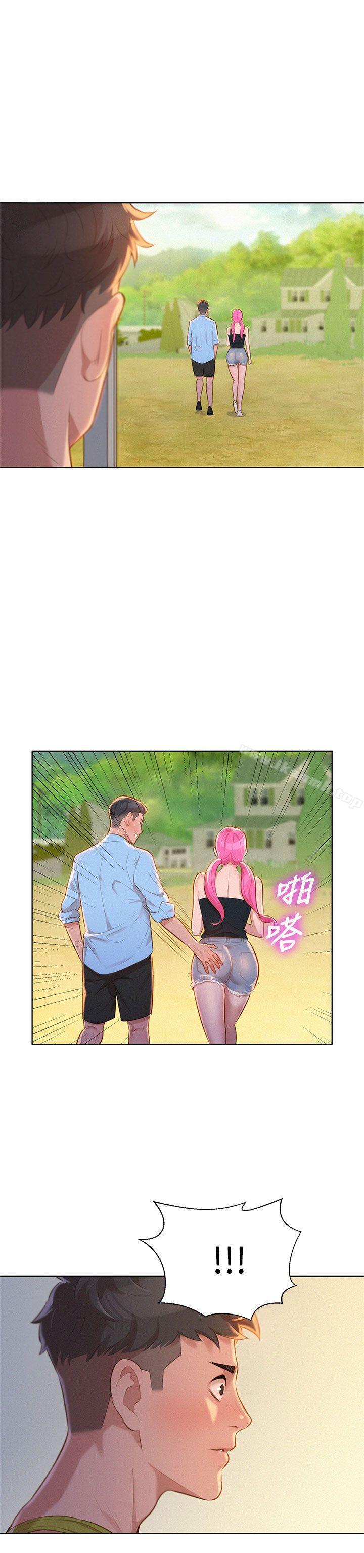《漂亮乾姊姊》漫画 第12話