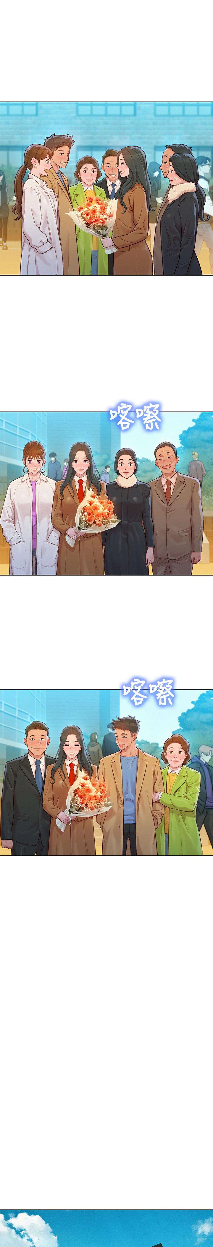 《漂亮乾姊姊》漫画 第120話-友美畢業後轉大人