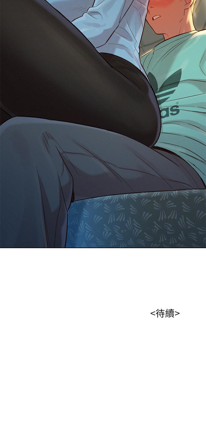 《漂亮乾姊姊》漫画 第121話-多熙姐，我們不可以這樣...