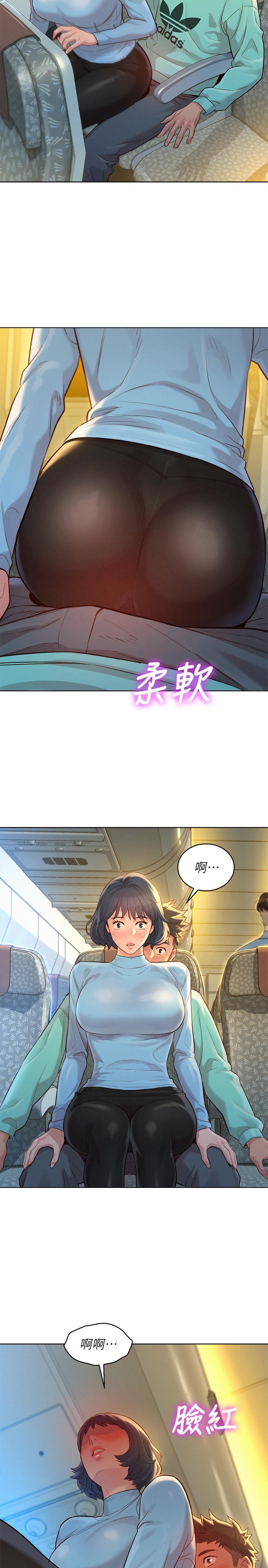 《漂亮乾姊姊》漫画 第122話-我們回到過去吧